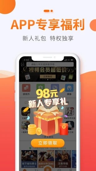 贪玩聚宝坊