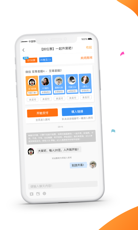 赛鱼