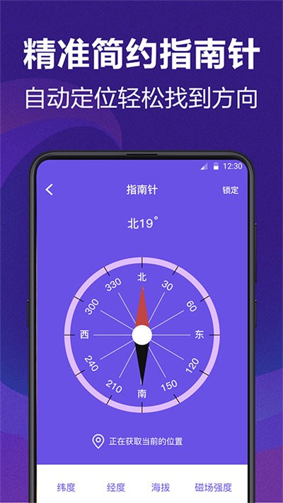 ai测量尺寸app下载