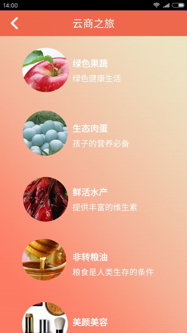 小章鸭云商