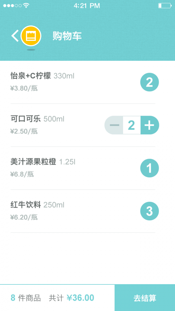超市入口