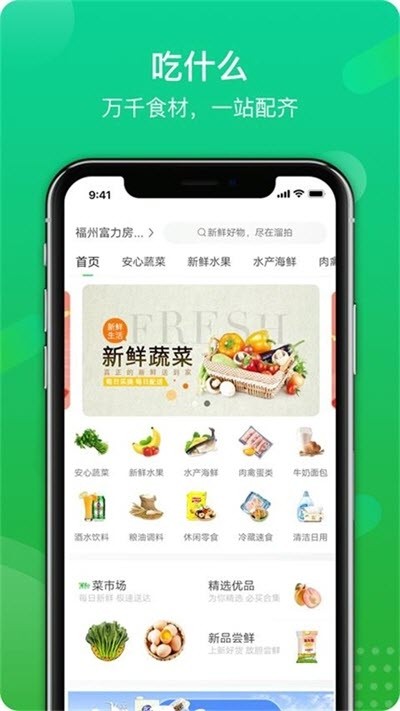 溜拍