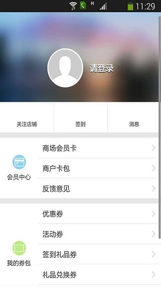 民生百货