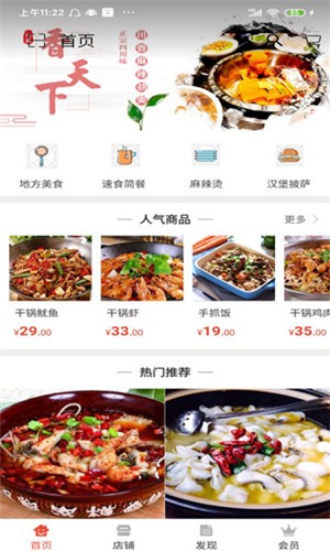 五域网络
