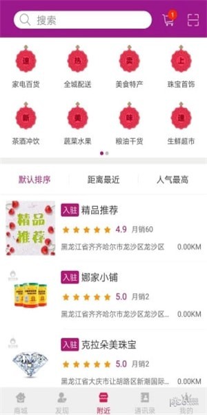 每日优享app下载