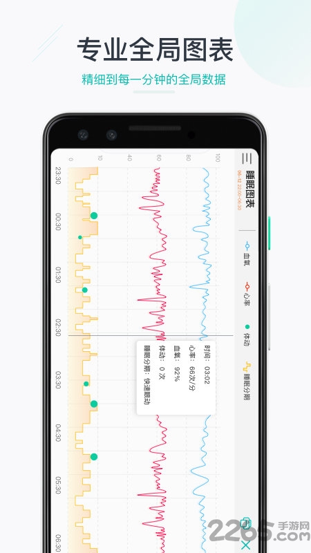 森林睡眠手机版下载