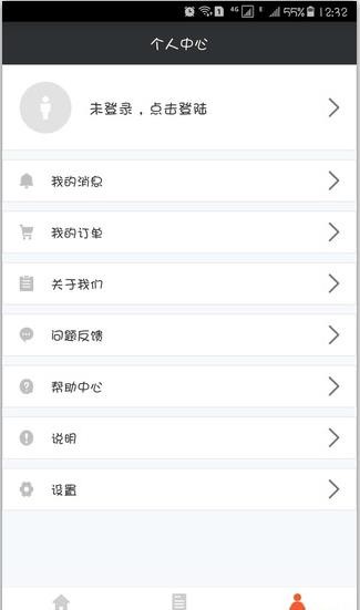 游戏账号回收