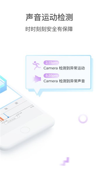 全眼通