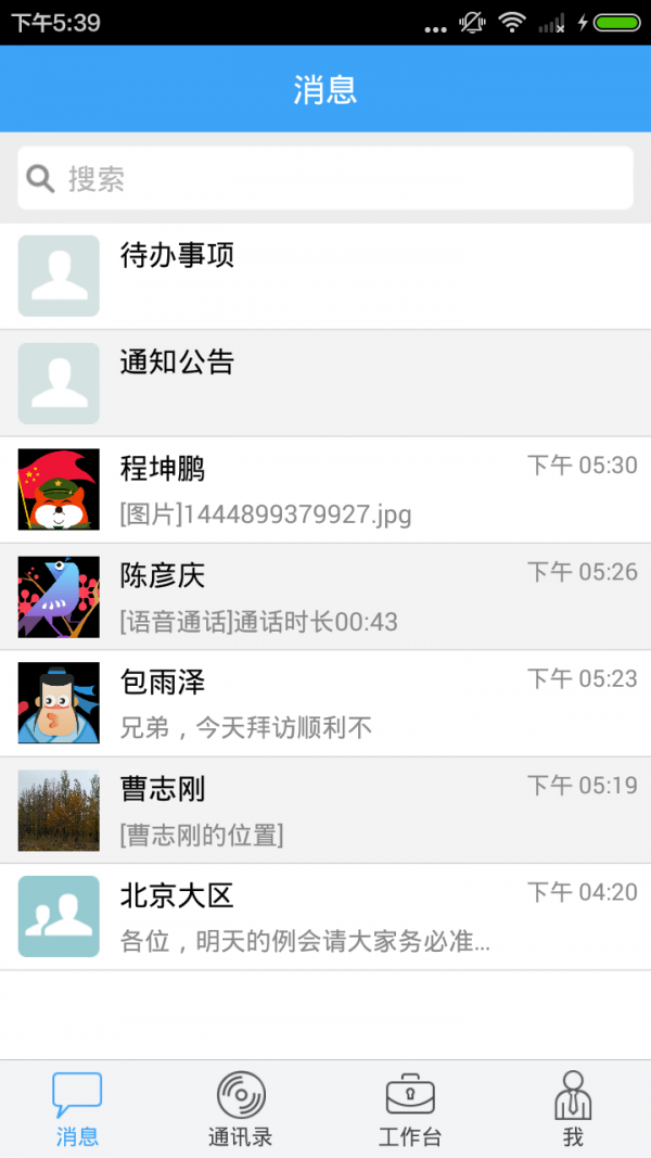 赢销邦