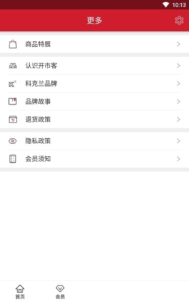 Costco中国
