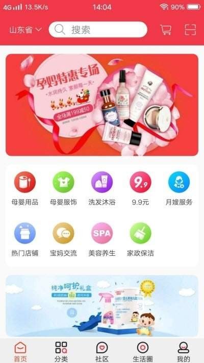 优爱孕育 优爱孕育