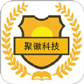 聚徽科技