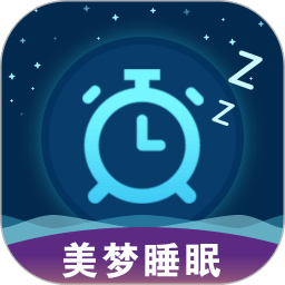 美梦睡眠app v3.3.9 安卓版