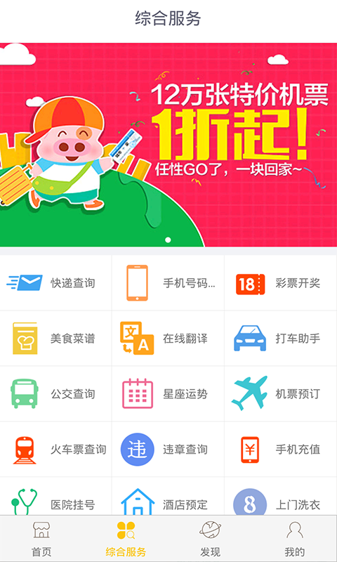 超级超市