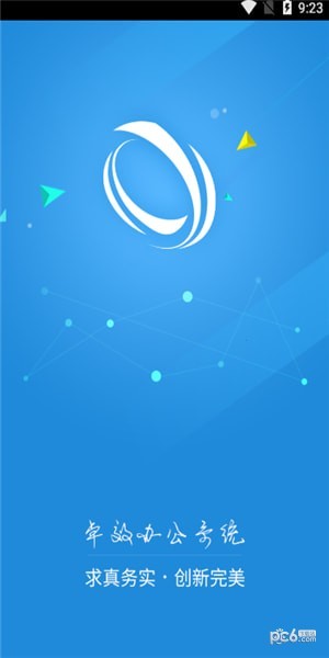 金耀OA