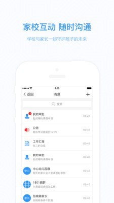 知点考勤