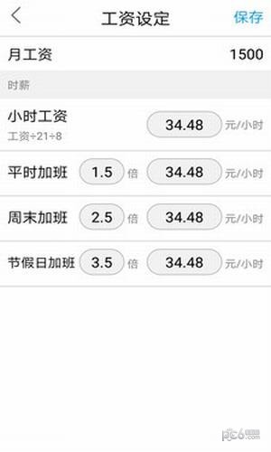 亚游加班助理