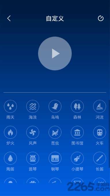 宝宝睡眠助手app