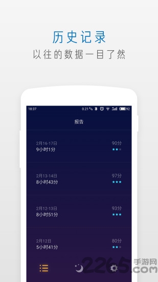 梦画手机版