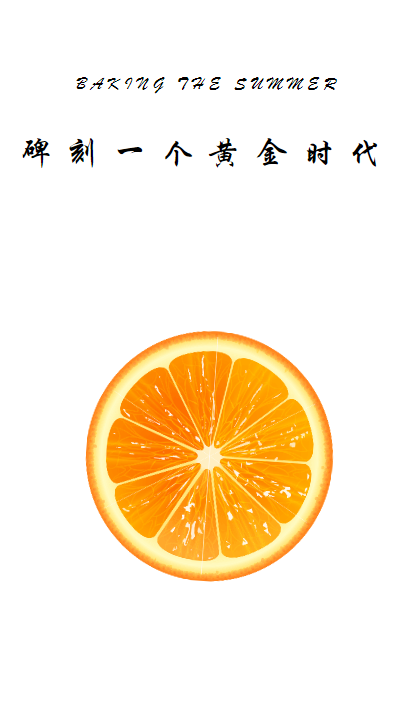 鲜沐农场