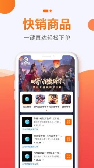 贪玩聚宝坊