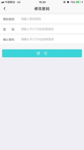 建筑劳务云