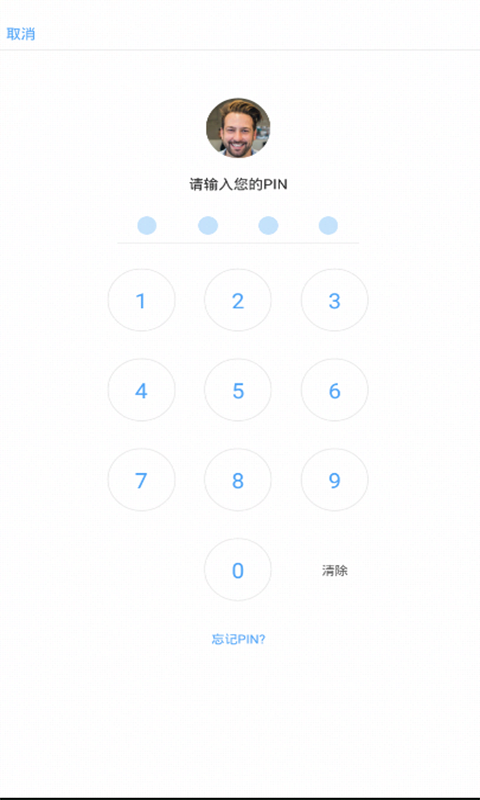 盖雅考勤机