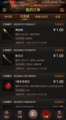 神兔宝库 神兔宝库