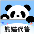 熊猫代售