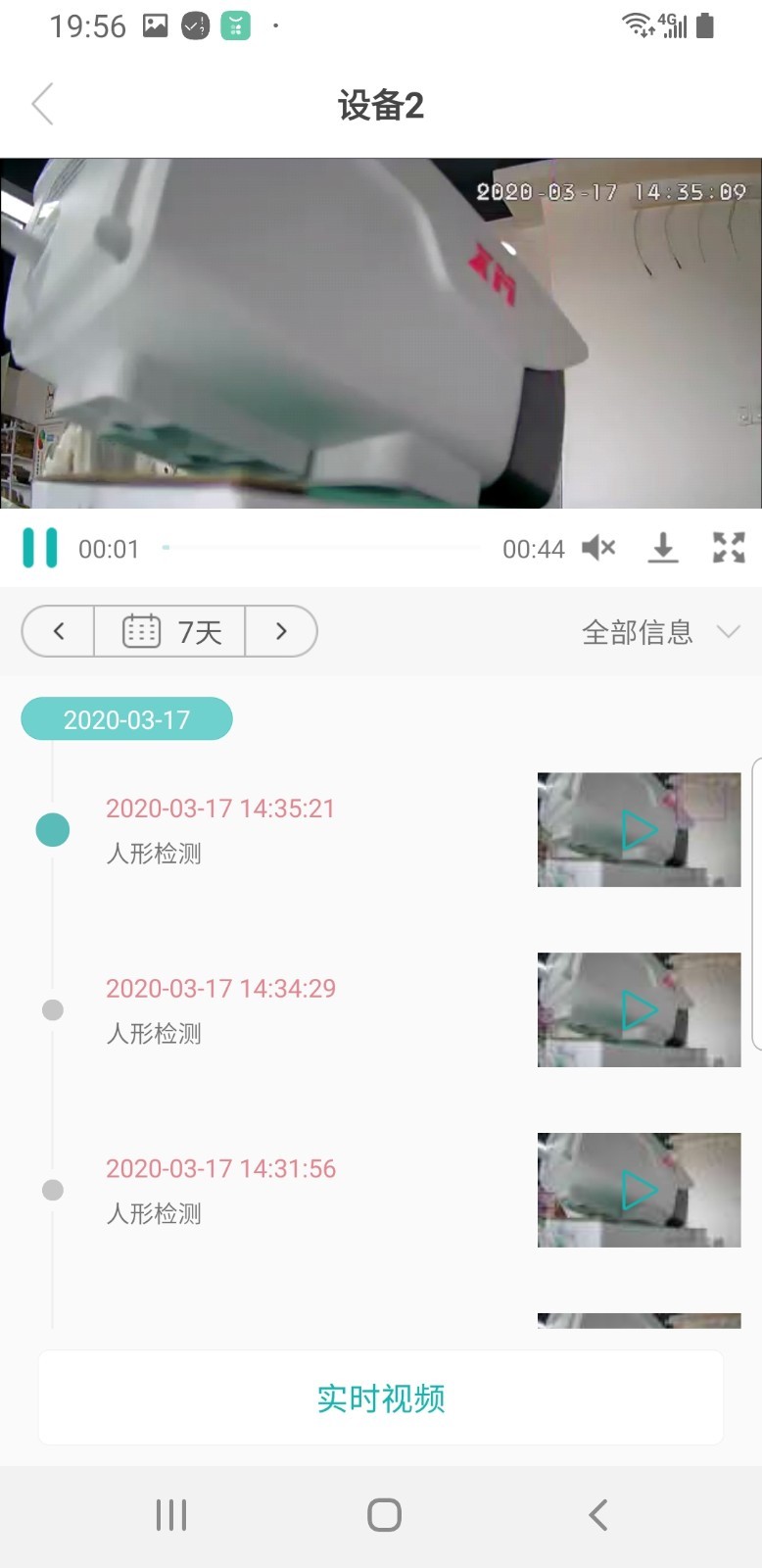 超级看看 超级看看