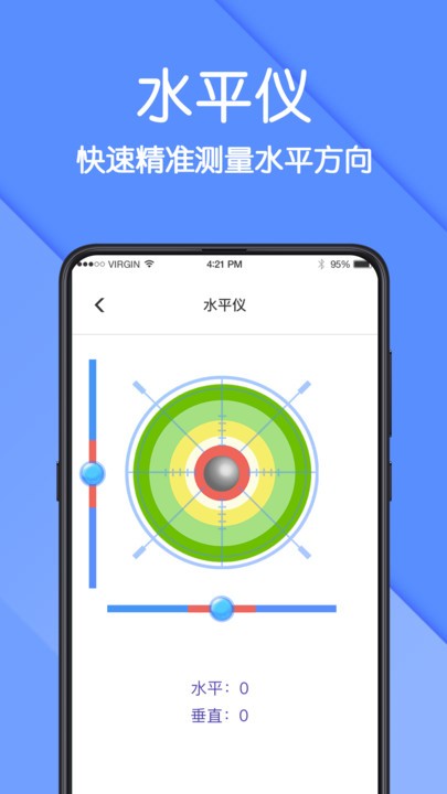 ar测量仪app ar测量仪app