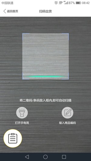 蝌蚪直通车