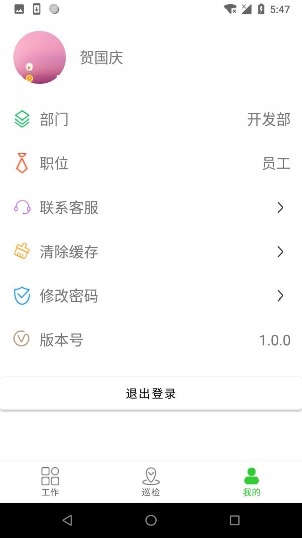 兄弟团