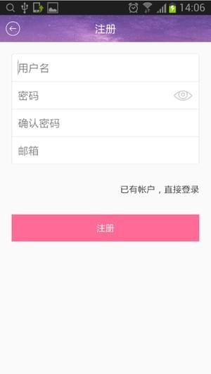 13星座app下载