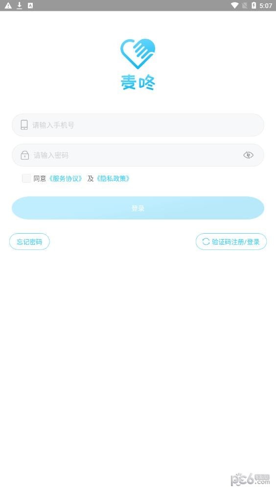 麦咚孕妈