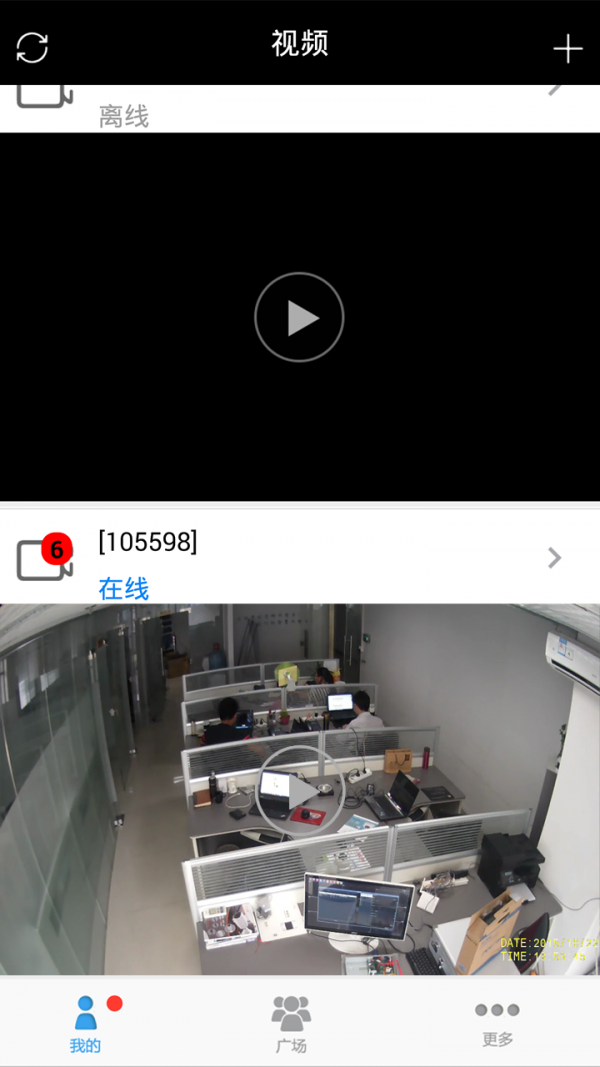 安锐通云视 安锐通云视