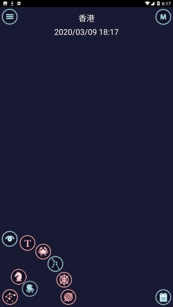 星夜行