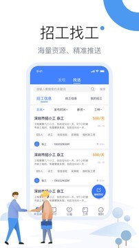建信开太平
