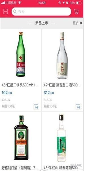 友怡速配app下载