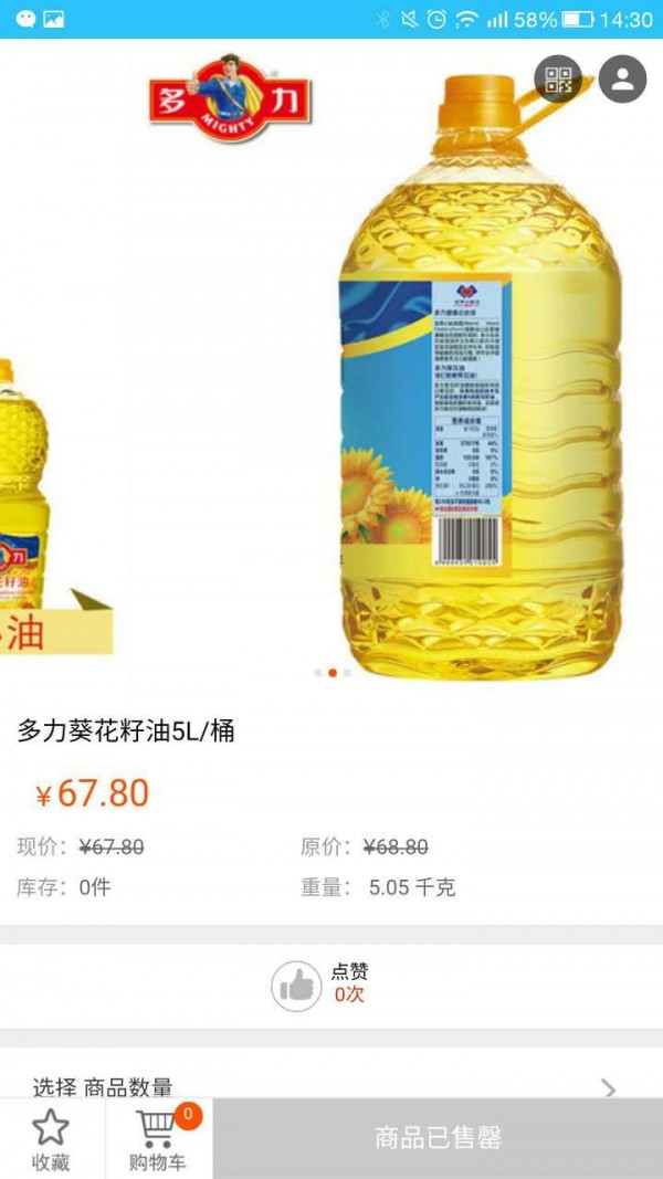 悦加天天
