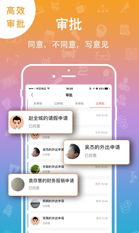八点办
