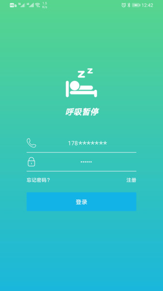 呼吸暂停app