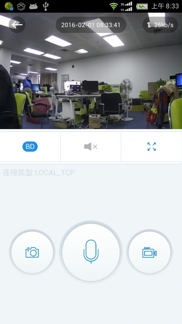 一家智能摄像机 一家智能摄像机