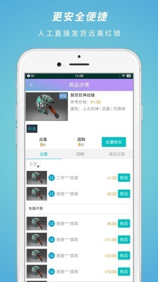 csgo饰品交易