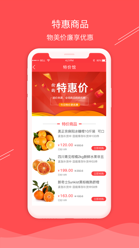 全民蚂蚁