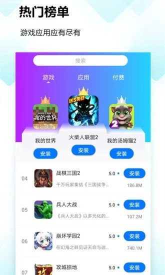 778游戏平台