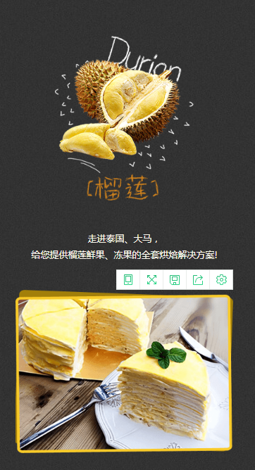 鲜沐农场