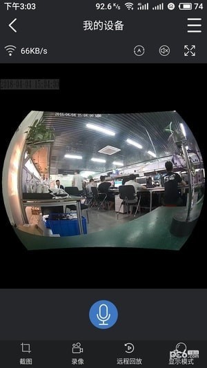 易视云3官方下载