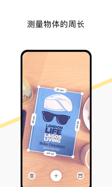 3d测量仪app(AR Ruler)