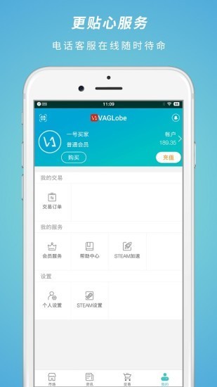 csgo饰品交易